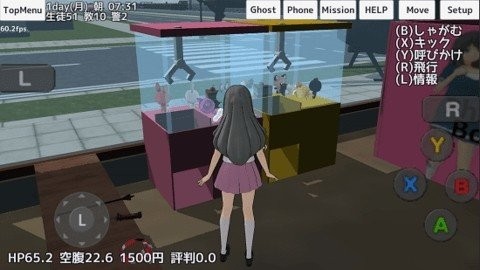路人娘捕捉学院安卓版v1.0