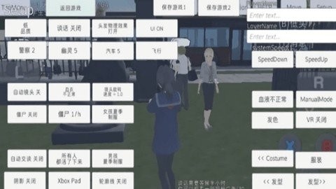 路人娘捕捉学院安卓版v1.0