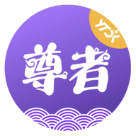 圆通尊者巴枪版