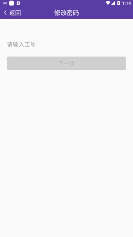 圆通尊者巴枪版v2.1.0