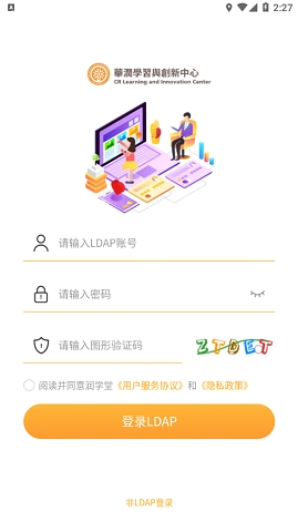 润学堂最新版1.4.4
