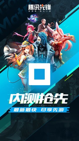 先游h5手机版下载v6.6.0