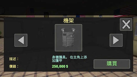 警察模拟器手机版v3.1.5