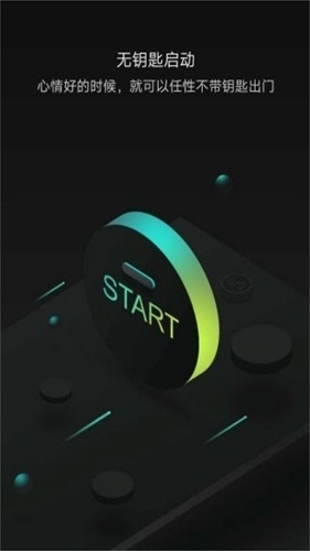 小威随行最新版v2.5.57