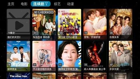 毒苹果BOX最新版下载高清大图 毒苹果BOX最新版下载v2.0.23