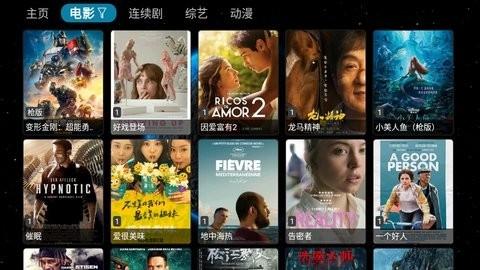 毒苹果BOX最新版下载高清大图 毒苹果BOX最新版下载v2.0.23