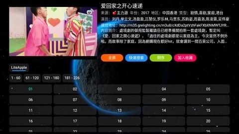 毒苹果BOX最新版下载高清大图 毒苹果BOX最新版下载v2.0.23