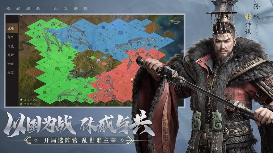 霸业手游下载2025v2.22