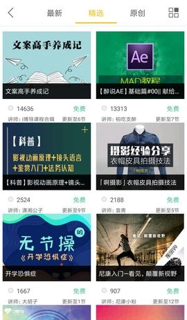 i博导最新版v3.0.3