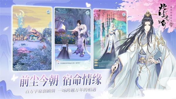 此生无白破解版v1.7.6