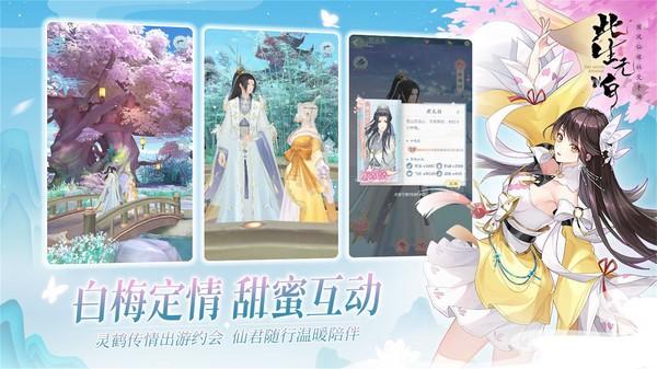 此生无白破解版v1.7.6