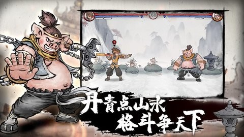墨斗最新版v1.7.5