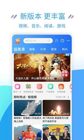 江苏移动掌厅最新版v9.9.0