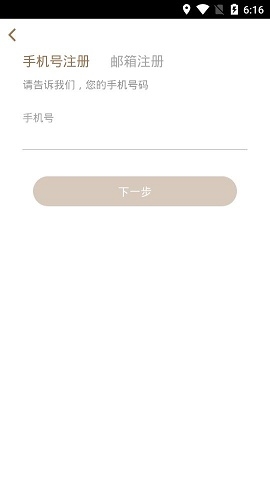 阿吉泰安卓版v6.1.12