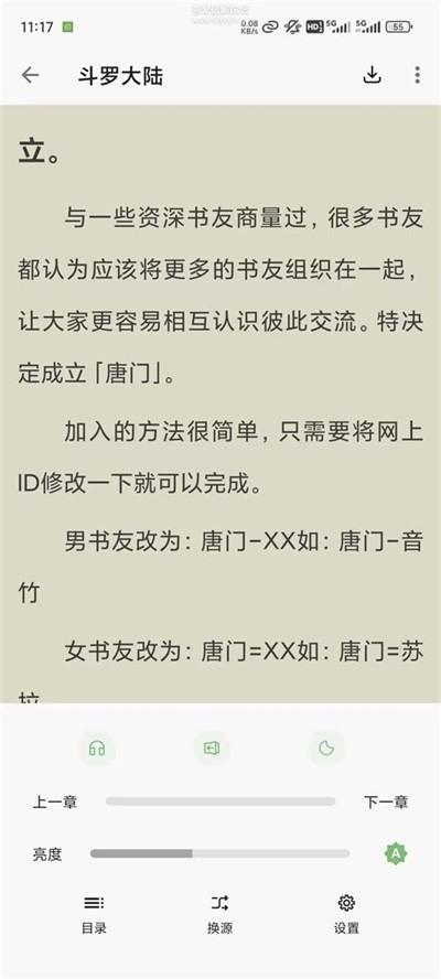 易读安卓版v24.10.28