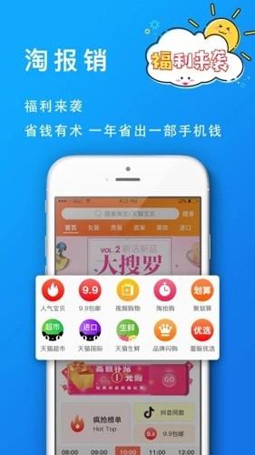 葡萄浏览器安卓版v4.9.9