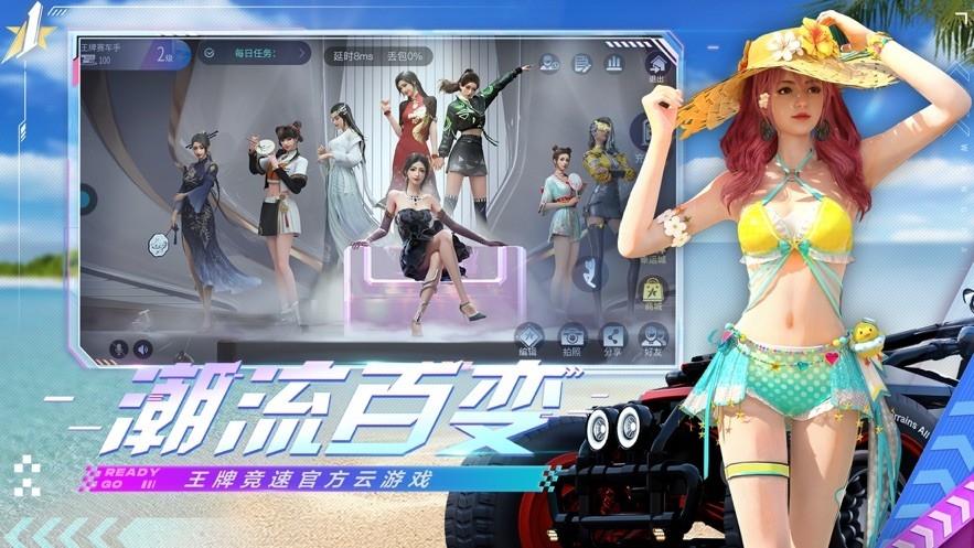 云王牌竞速手机版v1.0.4