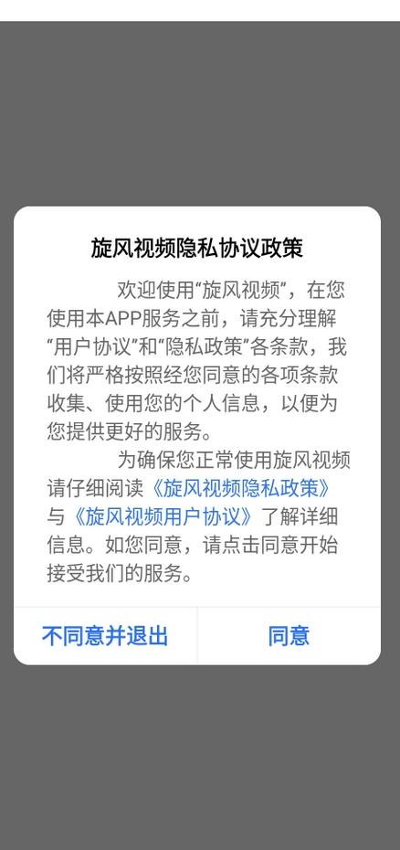 旋风视频免费追剧下载v5.0.0