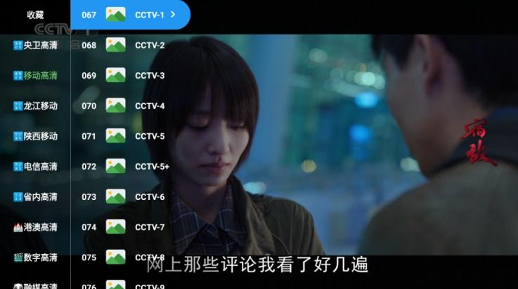 星星影院免费版下载v2.8.9
