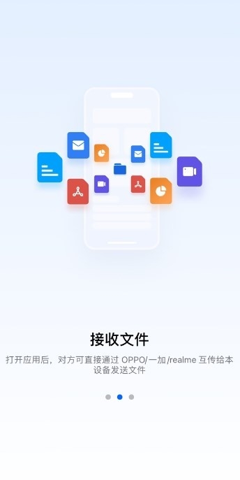 互联app最新版下载v15.5.30