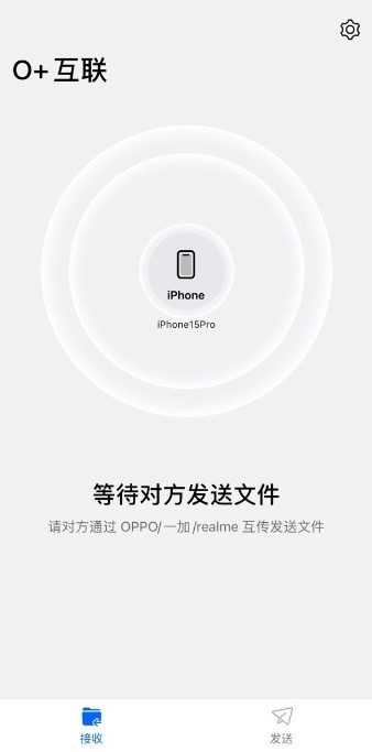 互联app最新版下载v15.5.30