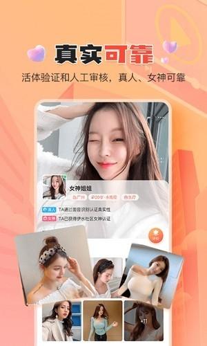 伊水社区手机版下载v2.3.1