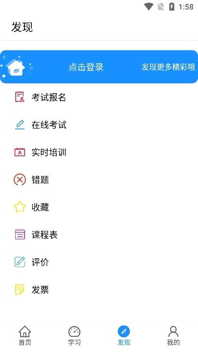 西部培训最新版v1.1.4