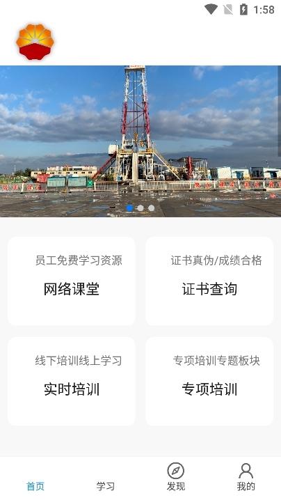 西部培训最新版v1.1.4