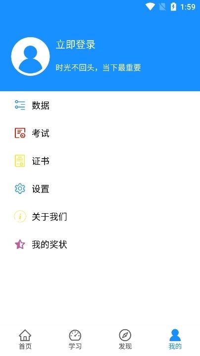 西部培训最新版v1.1.4