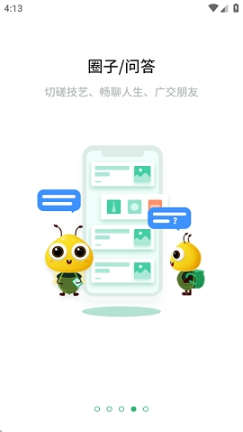 永辉知云最新版v2.6.8