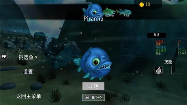 ​海底大猎杀破解版v1.0.4