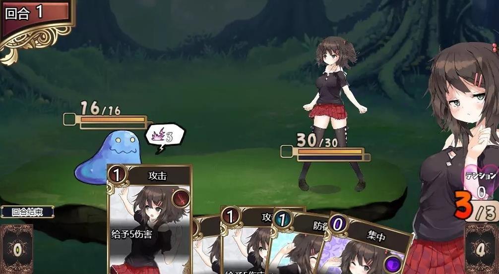 魅魔附体冷狐版v1.0