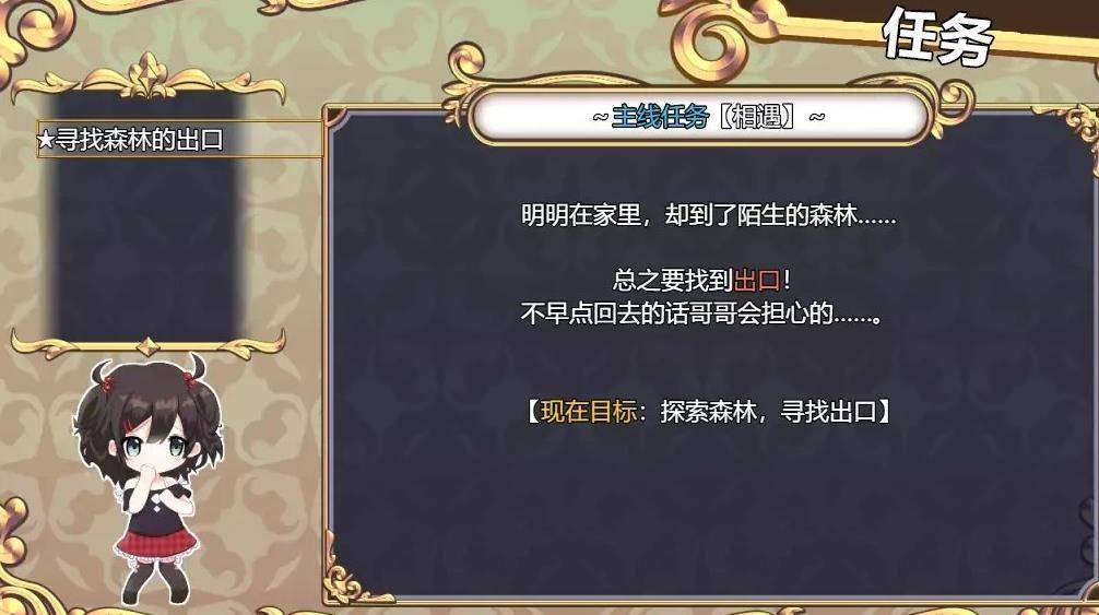 魅魔附体冷狐版v1.0