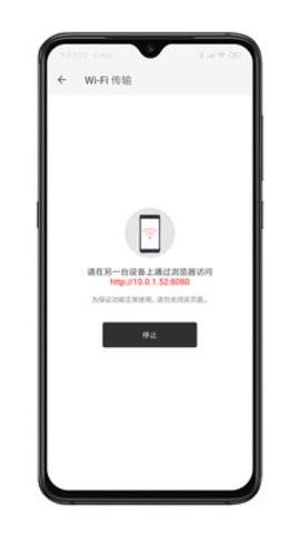 xmind免费破解版下载v25.04.02302