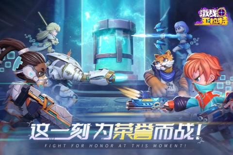 激战亚拉特 第1张图