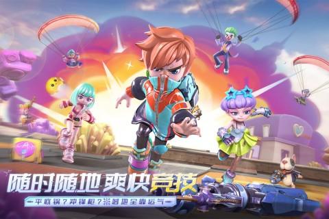 激战亚拉特 第3张图
