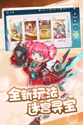 魔力宝贝旅人手游版v1.11.0