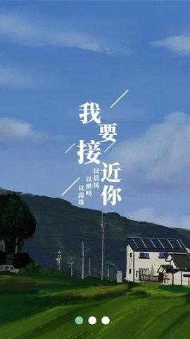 为你写诗诗歌生成器手机版v3.9.5