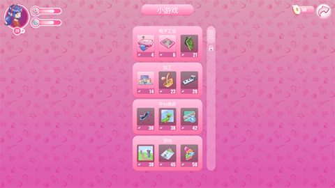 米塔miside手机版v8.0.2