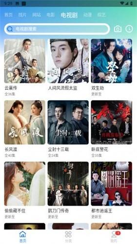 虾皮视频追剧免费下载v3.7.0