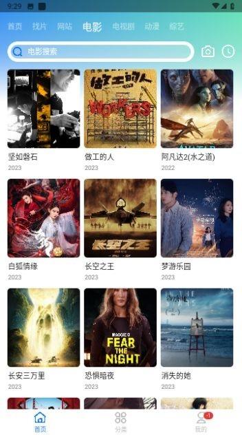 虾皮视频追剧免费下载v3.7.0