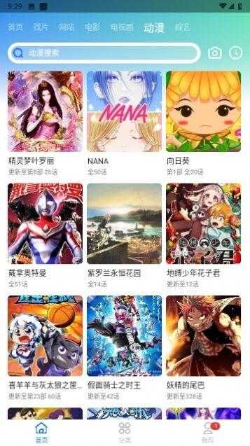 虾皮视频追剧免费下载v3.7.0