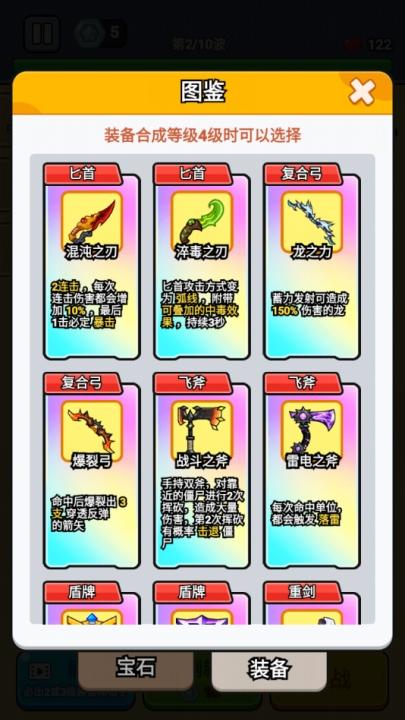 最强小兵破解版v1.0.11