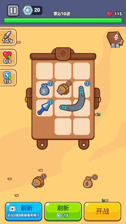 最强小兵破解版v1.0.11