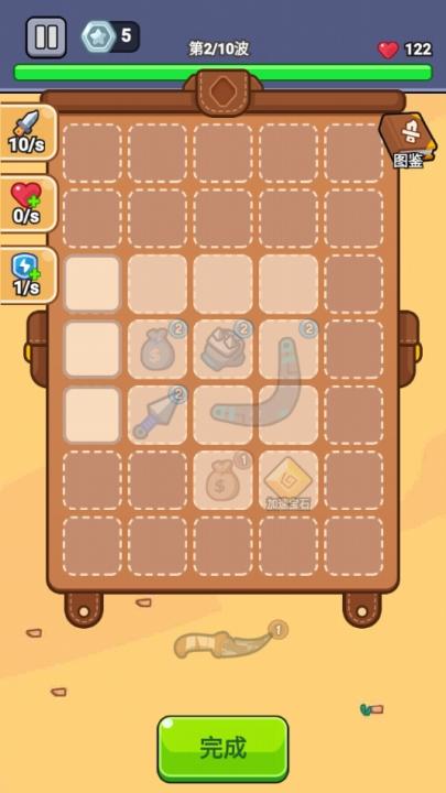 最强小兵破解版v1.0.11