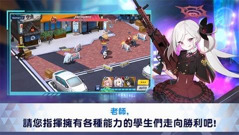 蔚蓝档案国际服v1.73.322381