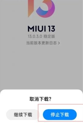 magisk面具中文版v28.0