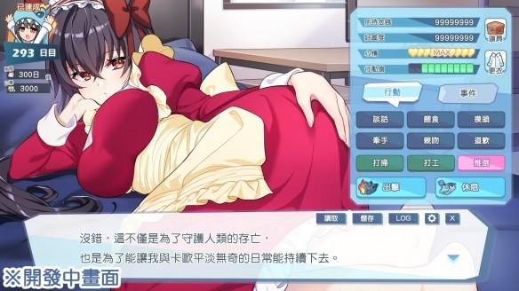 怪兽公主手机版v1.0
