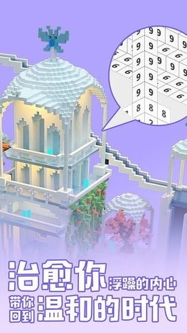 数字填色秘密花园手机版下载高清大图 数字填色秘密花园手机版下载v2.9