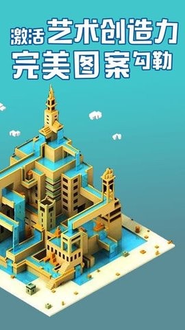 数字填色秘密花园手机版下载高清大图 数字填色秘密花园手机版下载v2.9